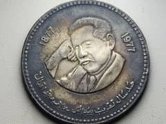 Allama
