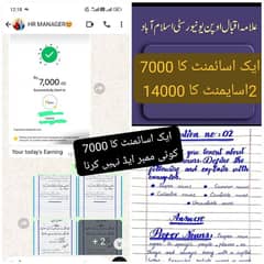 علامہ