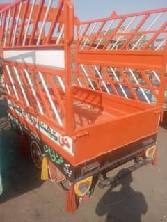 Loader