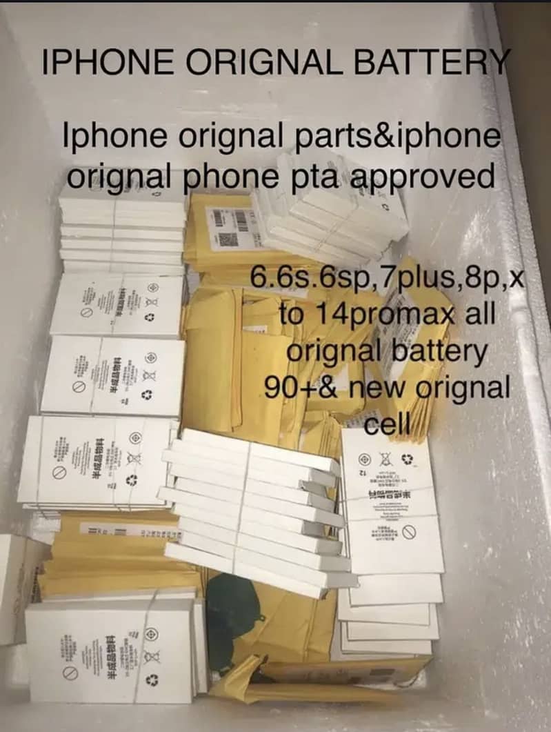 Battery iphone original 0