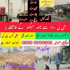 Plot near Main GT road opt Umart jhelum