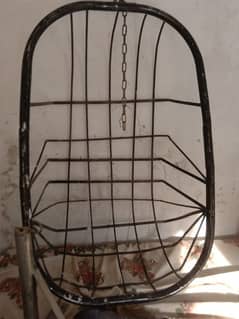 Swing