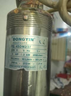 boring motor new