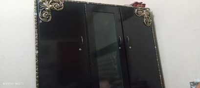 almari