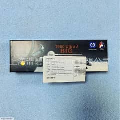 T900 Ultra Smart watch