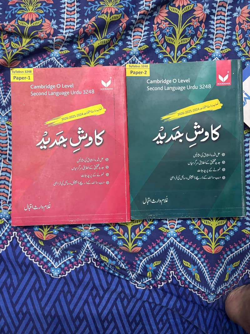 o levels O2 books available with past papers 4