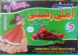 imli