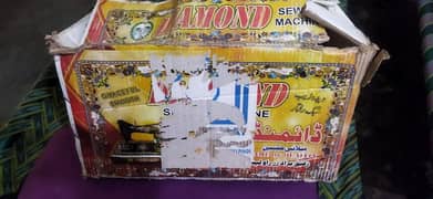 swing, washing, fan. 03089730334