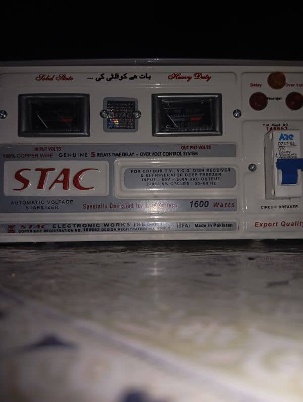 Stac Automatic Voltage Stabilizer 2