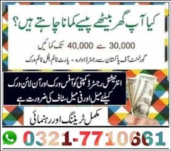 available