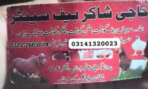 qasai