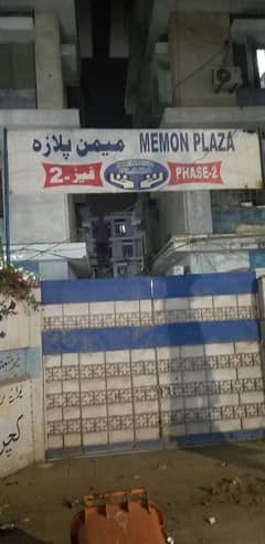 Gulshan
