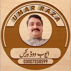 Ayuub wood works