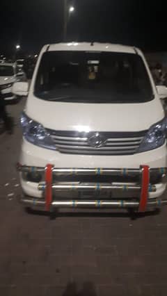 Changan
