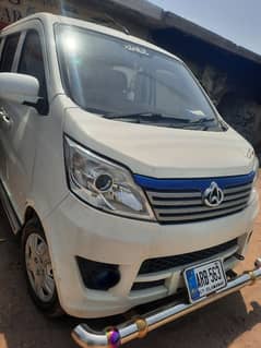 changan