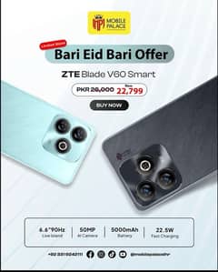 ZTE|nubia