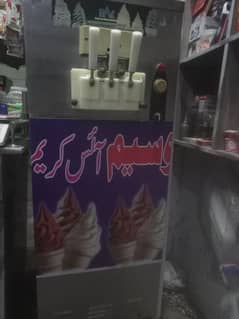 ice careem machine