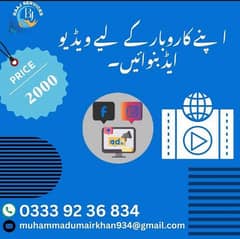 Graphic Designer