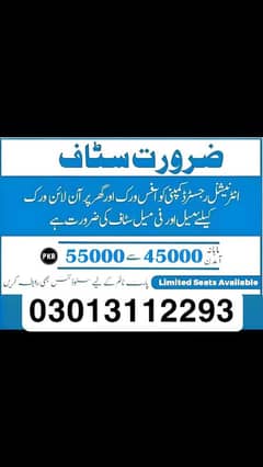 Home base and part time work available for students and femals