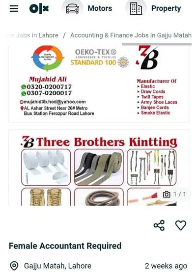 Female Accountant Required