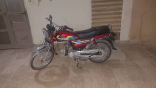 CD-70