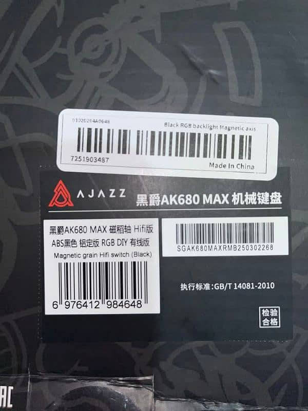Ajazz ak680 Max HE mechanical keyboard 1