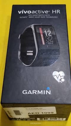 Garmin
