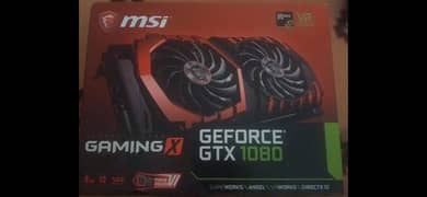 gtx