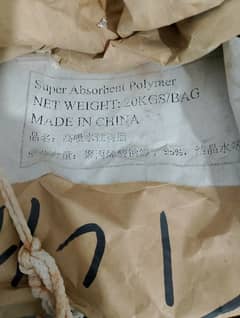 SAP (Super Absorbent Polymer)