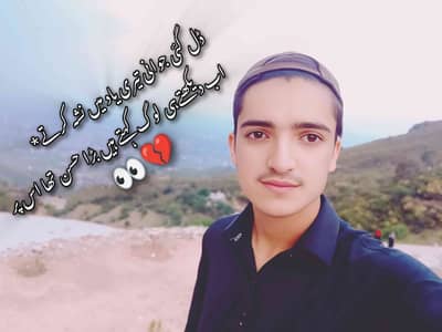 uzair Shoukat 