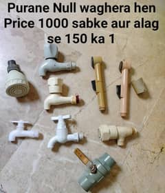 Purane null aur pipe fittings