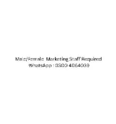 Male/Female