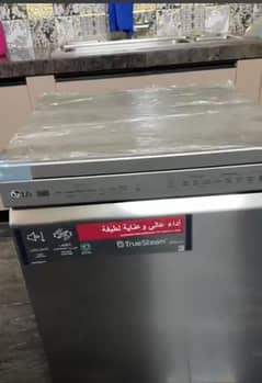 LG