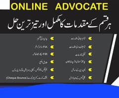 Advocate