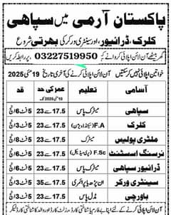 jobs for available Multan