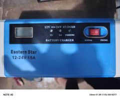 battery charger digital
