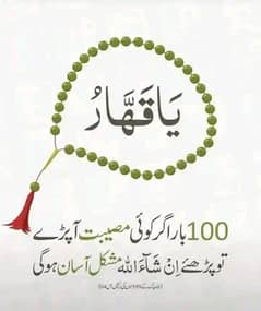 I need a any rider job .   03283475958