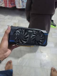 GTX