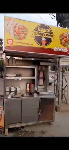 Shawarma