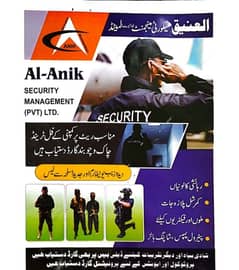 Al_anik security
