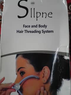 sllpne