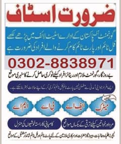 Sale representative