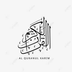 Quran pak