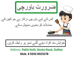 Chef / Cook Required for Office