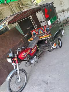 2024 Model