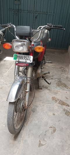 Super Power 03097446322