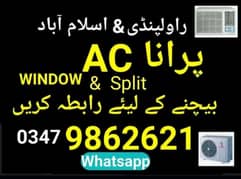 All Types Old Ac Buyer