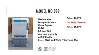 Air Cooler Stock Plastic Room Cooler Available at Factory Rates