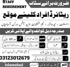 Assistant managmnt supervioser