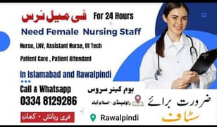 Need Female patient attendant,female  nurse , LHV , OT tech , Mid wife